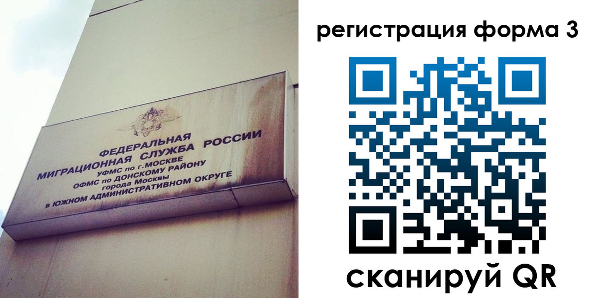 регистрация для дет. сада в Фролово