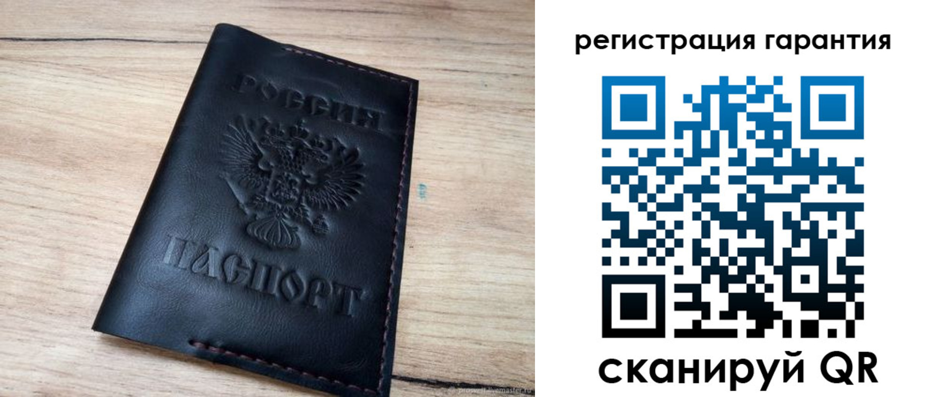 временная регистрация недорого в Фролово