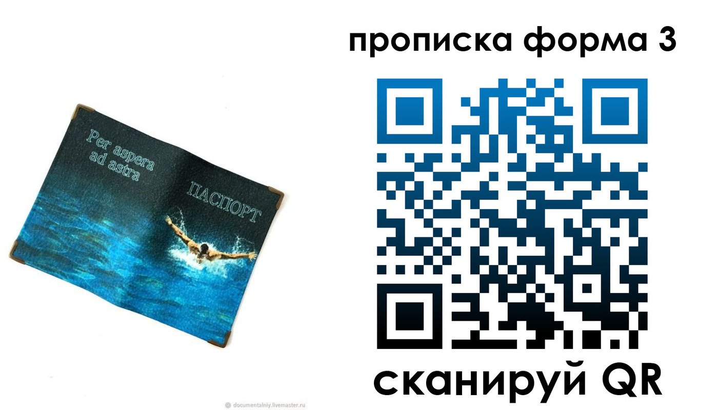 форма 3 в Фролово