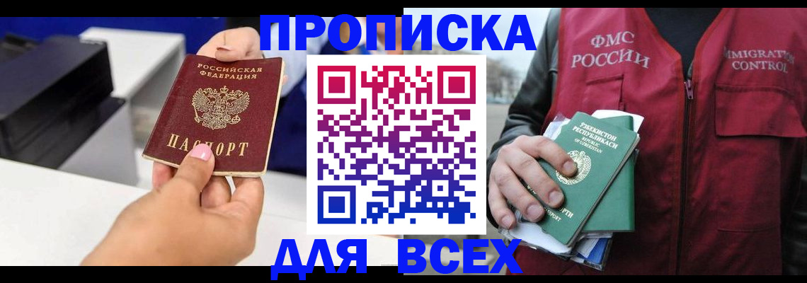 форма 3 в Фролово